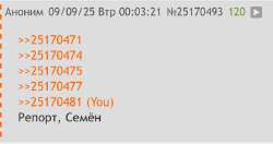 ебанько угомон.png