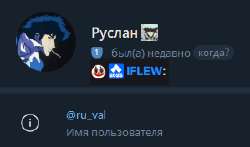 Руслан.png