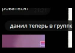 его борьба.mp4