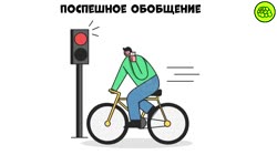 Все логические ошибки за 9 минут-craWARgRa0g.mp4