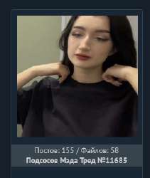 Screenshot 2025-09-10 at 15-57-20 Каталог fag.png