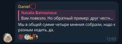 Растяжение.png