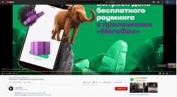реклама.jpg