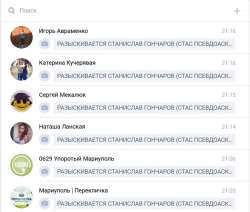 Мариуполь.png