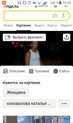 Screenshot20200125-172743.png