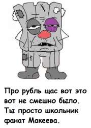 ватник3.png