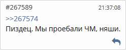 pizdec.png