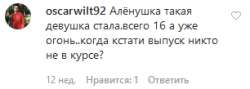 2020-03-0217-00-48.png