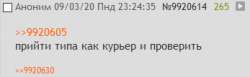 2020-03-0923-40-38.png