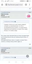 Screenshot20200314091551com.android.chrome.jpg