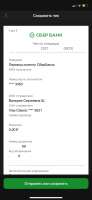 828x1792