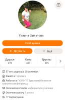 Screenshot20250609090546Chrome.jpg