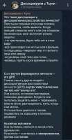 Screenshot20250512-143759Telegram.jpg