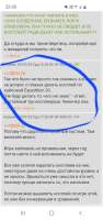 Screenshot20250709223807Samsung Internet.jpg