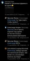 Screenshot2025-05-19-08-24-31-411com.vtosters.lite-edit.jpg