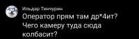Screenshot2025-06-26-21-14-45-135com.vtosters.lite-edit.jpg