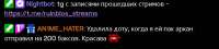 Screenshot20250530-144347Twitch.png