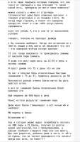 снижениелирыпонос.jpg