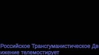 РТД Виктору.mp4