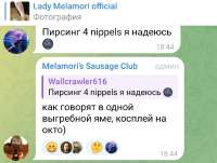 Screenshot20250609190348Telegram.jpg