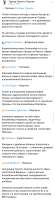 Screenshot20250809103921Samsung Internet.jpg