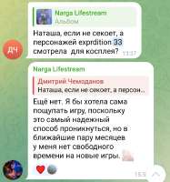 Screenshot20250806210849Telegram.jpg