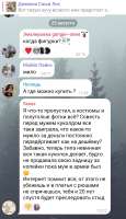 Screenshot20250827212922Telegram.jpg