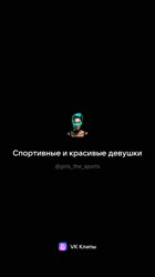 vkclips20250808014431.mp4