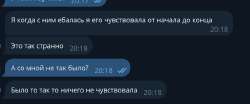 Снимок экрана 2024-12-23 201913.png