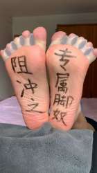 asiansolewriting2byluckycat1966djojfm7.jpg