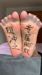 asiansolewriting3byluckycat1966djojfqm.jpg