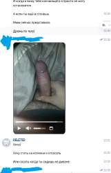 Screenshot6.png