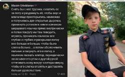 мальчик про дырочки.jpg