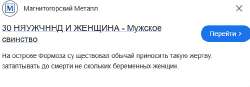 Снимок экрана 2025-08-29 111259.png