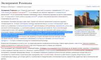 ссс-dvach-me-605208.png