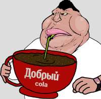 жиромутт.png