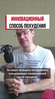 гравитостат.mp4