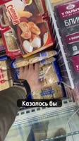 1⧸1000 ПП, Привет сахарный наркоман!.mp4