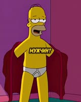 ГОМЕР СИЛЬНО ИЗМЕНИЛСЯ симпсоны мультик simpsons [get-save.com].mp4