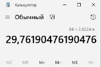 изображение.png