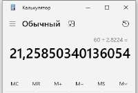 изображение.png