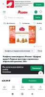 Screenshot2025-07-24-16-24-38-793com.android.chrome-edit.jpg