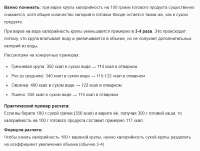 изображение.png
