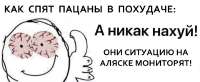 Приколы-для-даунов.png