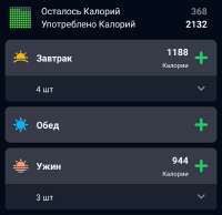 Screenshot20250904222127fatsecret.jpg
