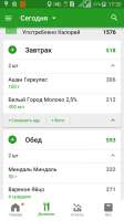 Screenshot2019-11-28-17-30-27.png