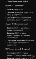 Screenshot2025-07-02-21-27-36-950com.deepseek.chat-edit.jpg
