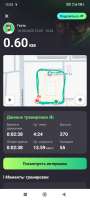 Screenshot2025-05-16-15-25-45-231running.tracker.gps.map.jpg