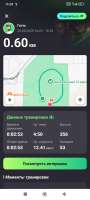Screenshot2025-05-23-16-28-32-325running.tracker.gps.map.jpg