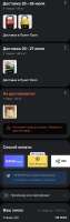 Screenshot20250723174940ruozonappandroidAppHostActivity.jpg